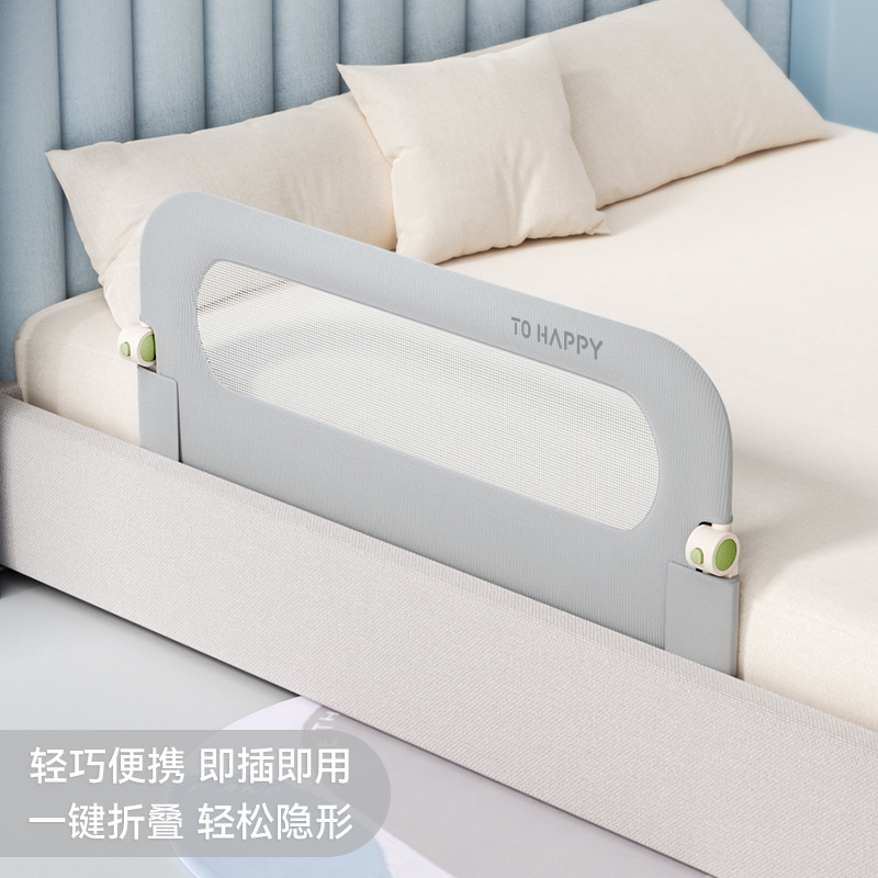 ‌Portable Baby Bed Rail‌ Light - đánh giá và giá Bed Rail Toddler
