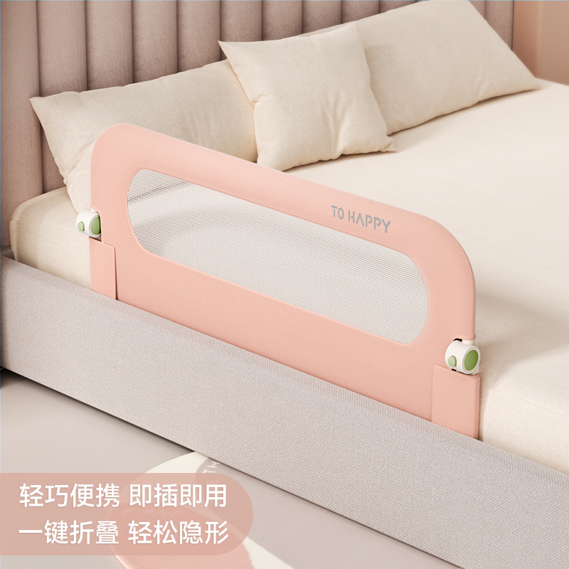 ‌Portable Baby Bed Rail‌ Light - đánh giá và giá Bed Rail Toddler